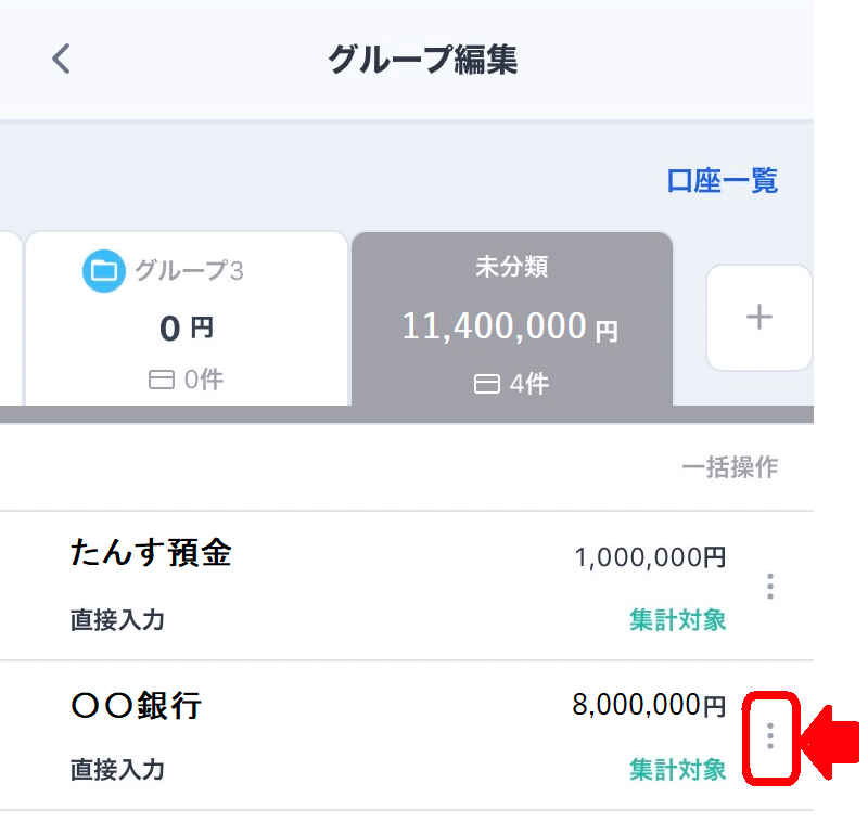 15_group-hennsyuu-img1.png