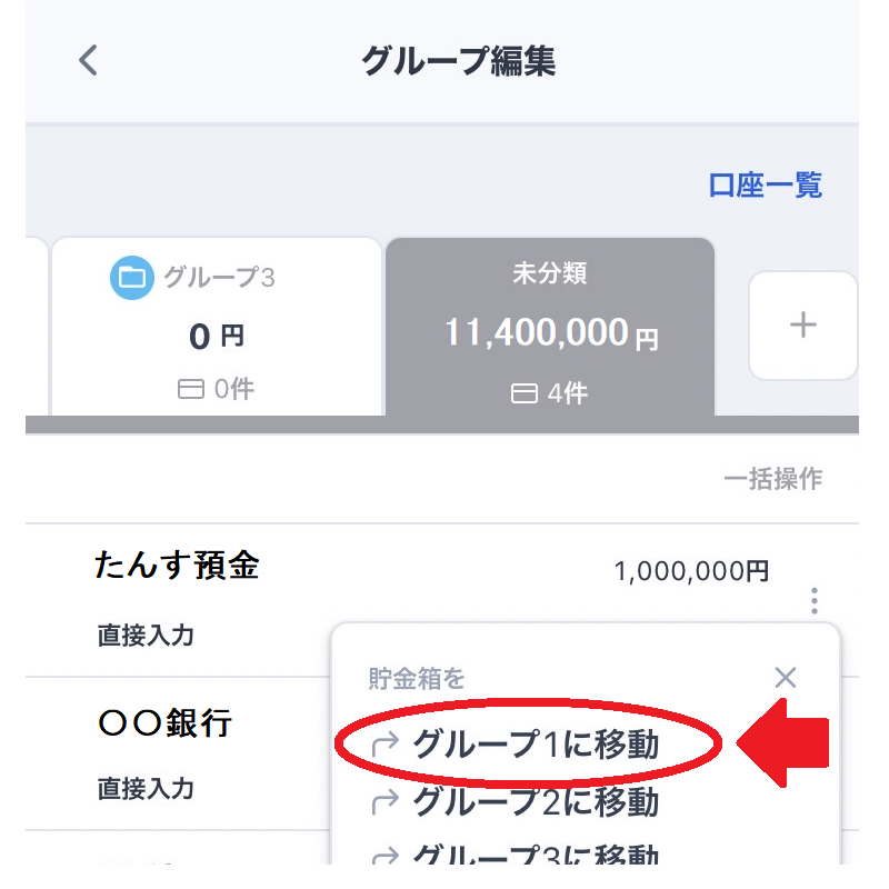 16_group-hennsyuu-img2.png