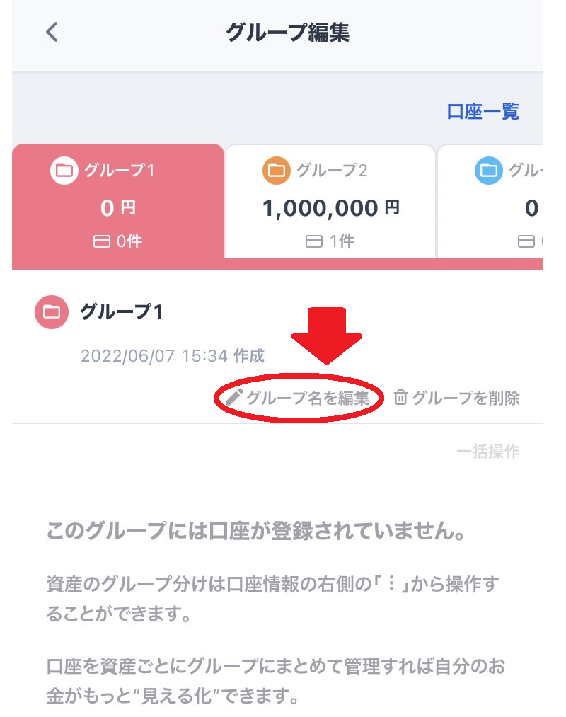 17_group-hennsyuu-img3.png