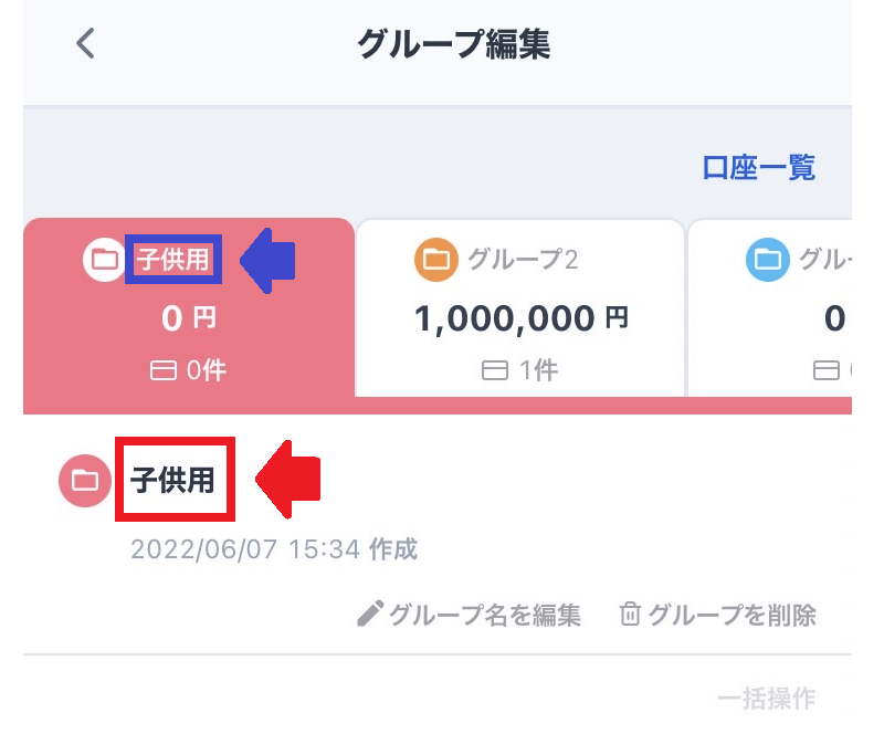 18_group-hennsyuu-img4.png
