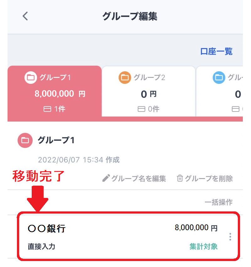 19_group-hennsyuu-img5.png