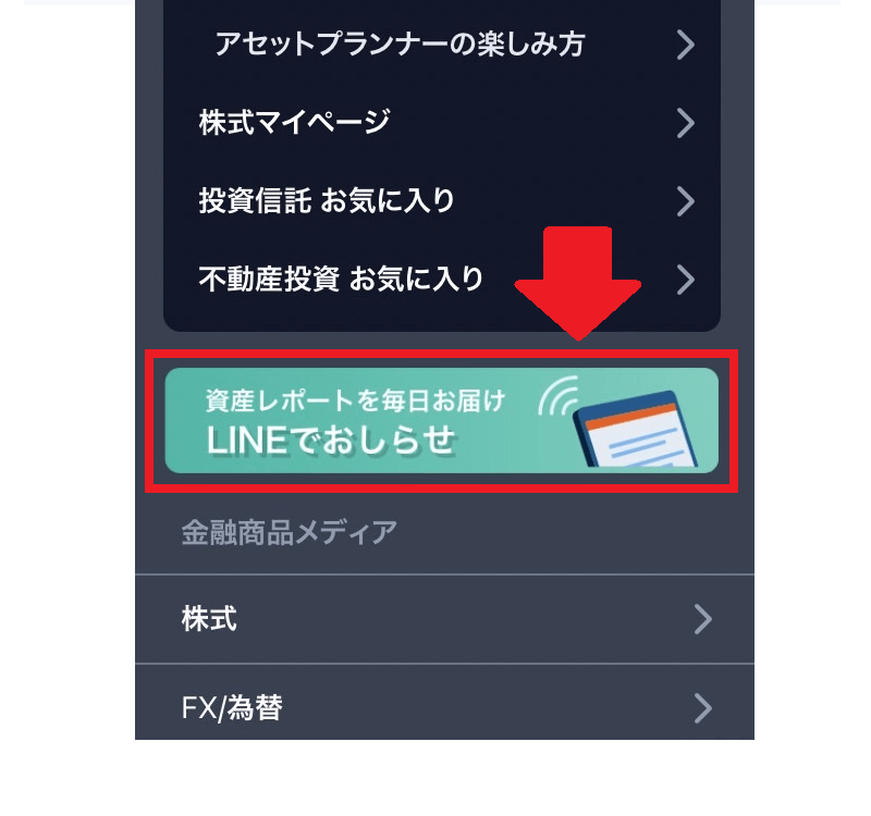 33_linerenkei-img5.png
