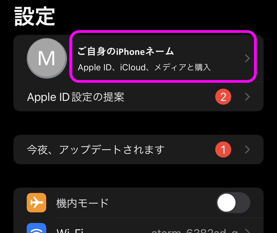 ソーシャルログイン 本人確認注意（Apple ID連携ユーザー） – みんかぶ