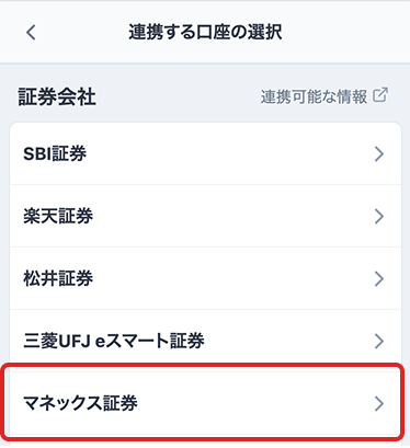 MaeTown公式アカウント マカフィー マイアカウントにログインできない｜eo公式