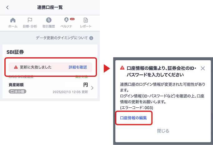 9259 ハプバー 会員証 9259 ハプバー 会員証