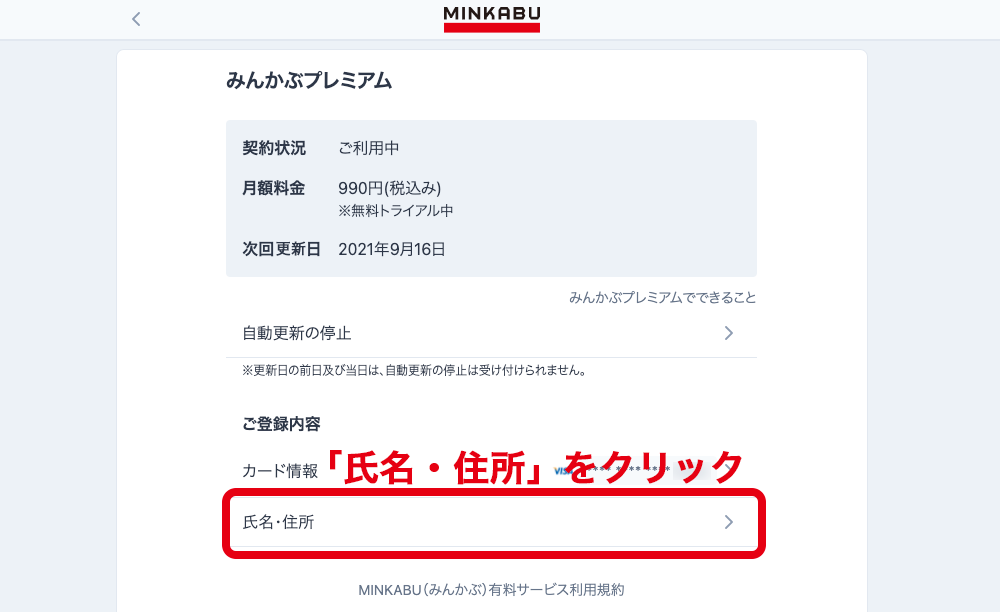 premium_id_img13.png