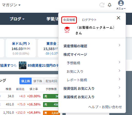 meeeee 【プロフィール必読】 すーさん🍒🏠 on X