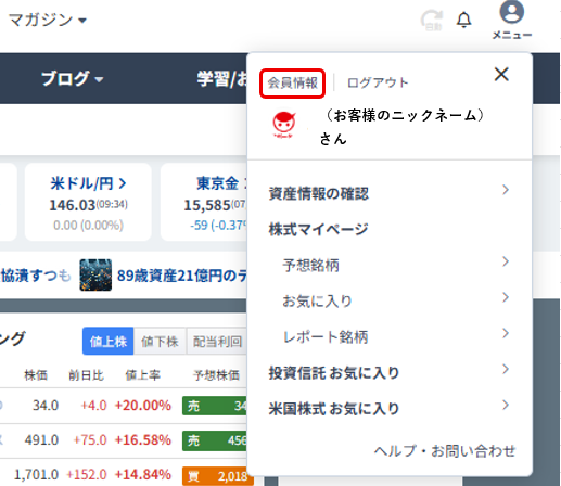 ルナ (プロフご確認お願いいたします！)ページ ルナ (プロフ必読お願いします)様 カード検索 ｜ Z/X - Zillions