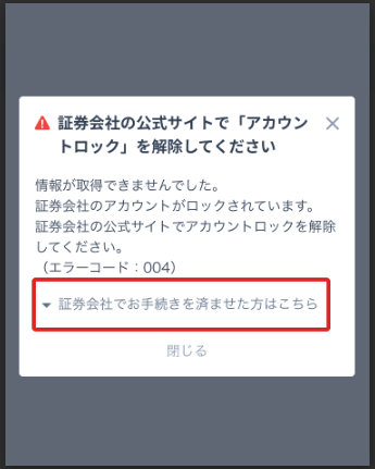 Rakutao公式アカウント01様ご依頼 LINE公式アカウントを作成いたしました。（QRコードよりお友達