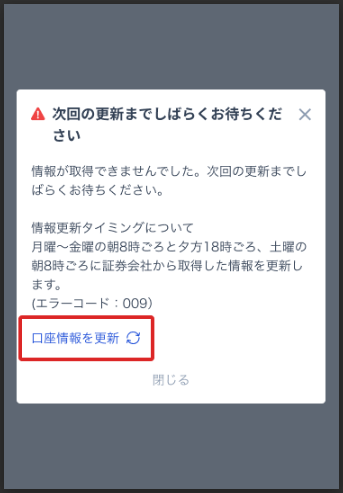 マリ(返事遅くなる場合がございます) 次回の更新までしばらくお待ちください（エラーコード：009
