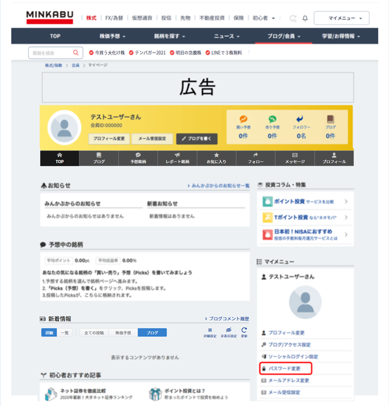 パワー　(プロフィール読んで欲しいです) パワープロファイルの分析｜KAWASAKI